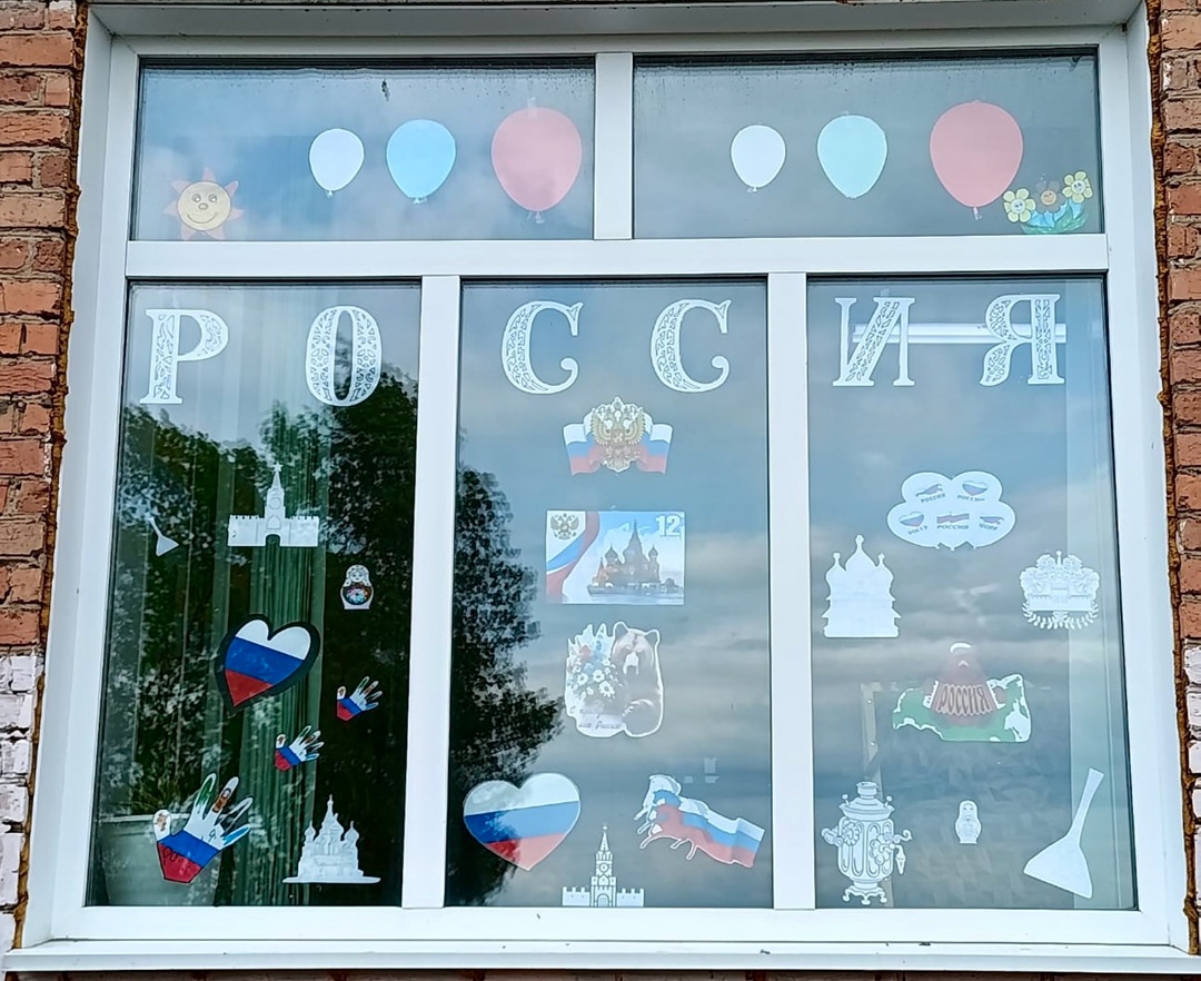 ОКНА РОССИИ.