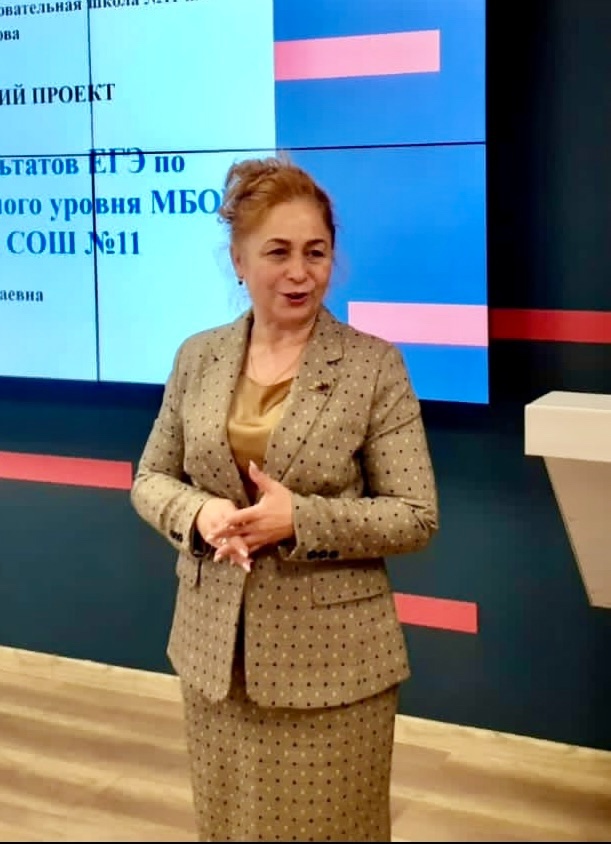 ИТОГИ VI КАМПАНИИ РЕГИОНАЛЬНОГО АТЛАСА ОБРАЗОВАТЕЛЬНЫХ ПРАКТИК 2025.