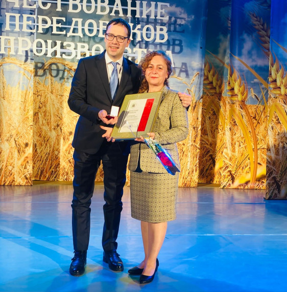 ЧЕСТВОВАНИЕ ПЕРЕДОВИКОВ ПРОИЗВОДСТВА .
